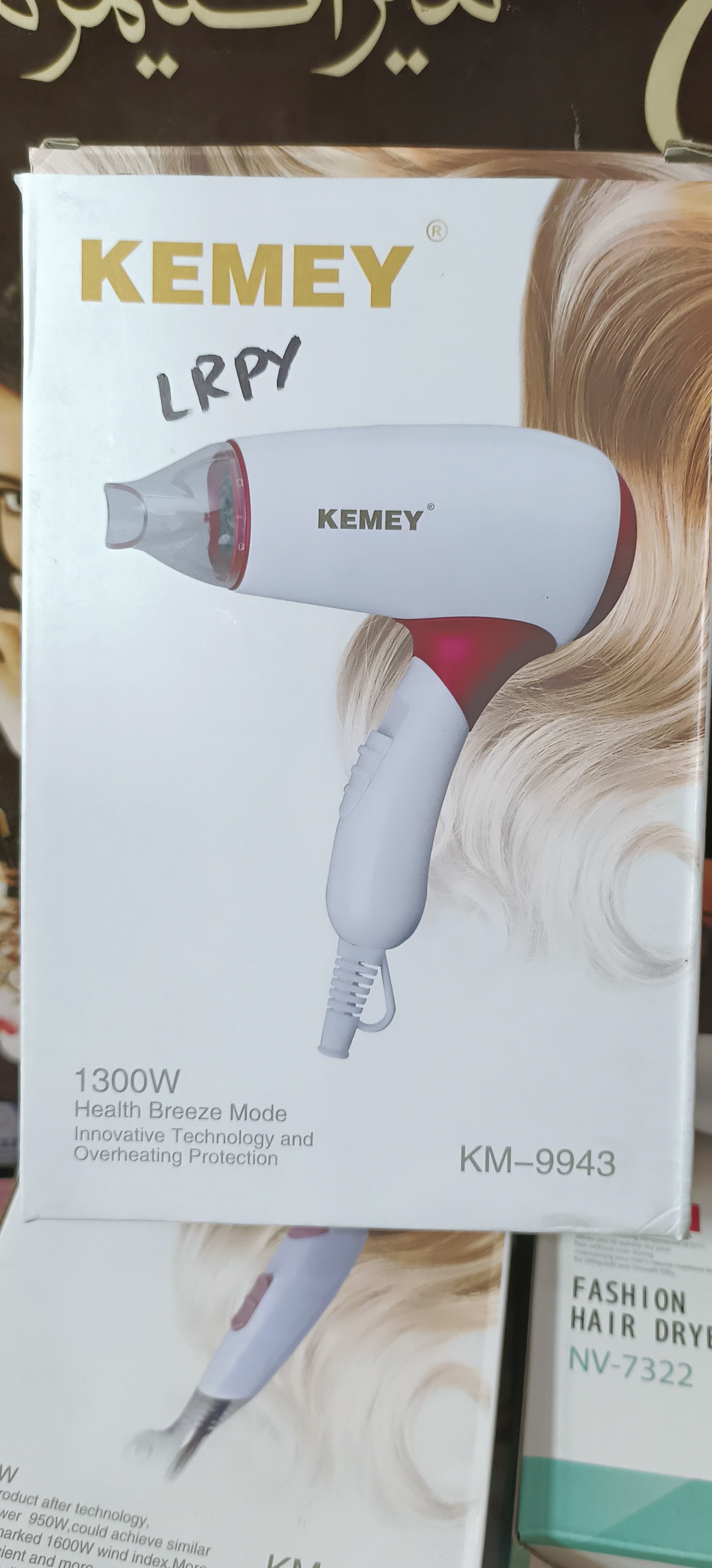 KEMEY KM-9943 Professional Hair Dryer